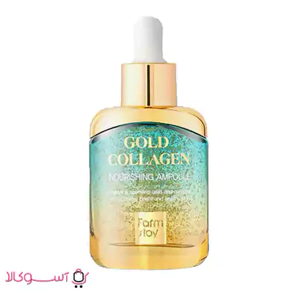 سرم روشن کننده و ضد چروک فارم استی مدل gold collagen حجم 35 میل