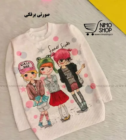 گپ دخترانه طرح سه دختر
