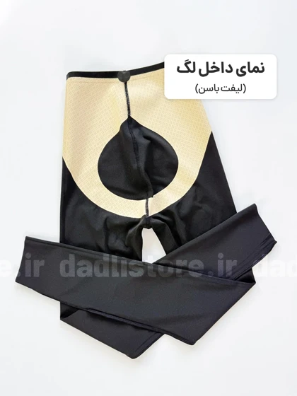 لگ ورزشی فلامنت حرفه ای لیفت باسن دار
