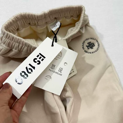 شلوار جاکر راحتی لاینردار بچه گانه کرم