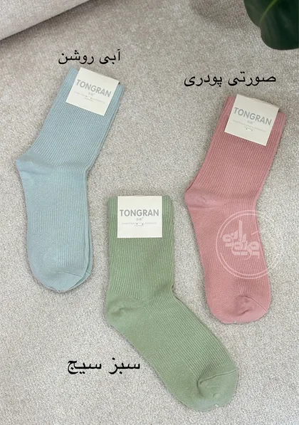 جوراب دخترانه پاستیلی