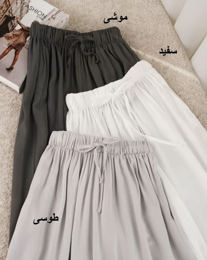 شلوار بگ ساده لیلیان کد 5943