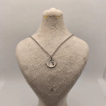 پلاک استیل با حکاکی کلمه (پناهم) رنگ ثابت کد mi2030