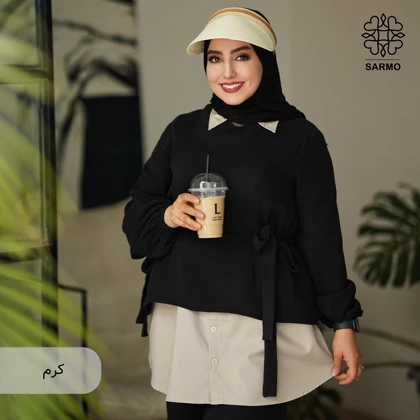 یقه حجاب سارمو