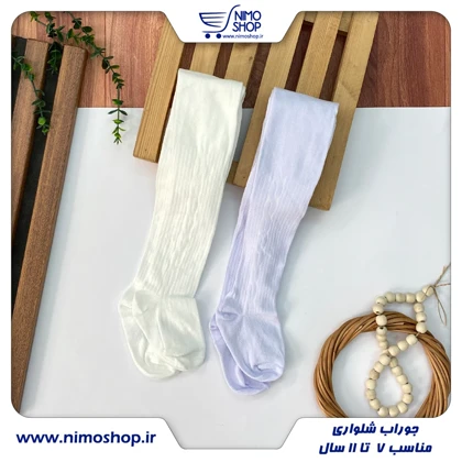 جوراب شلواری ساده دخترانه