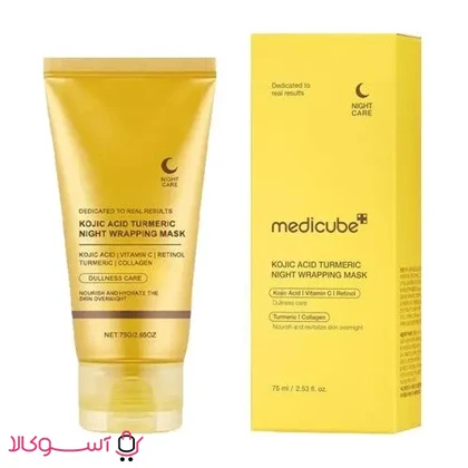 ماسک شب کوجیک اسید مدیکوب مدل kojic acid turmeric حجم 75 میل