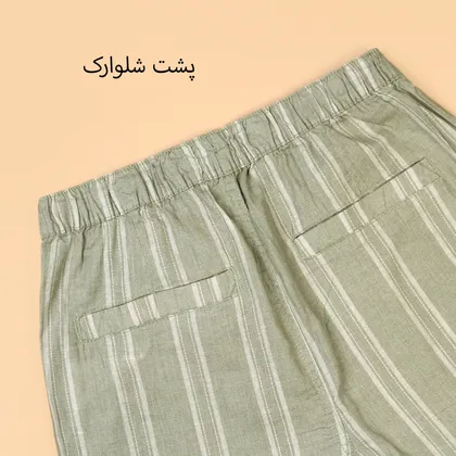 شلوارک رنگی استفان