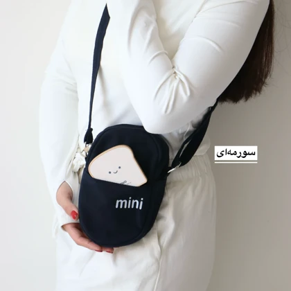 کیف زنانه دوشی نسا مدل 7617323