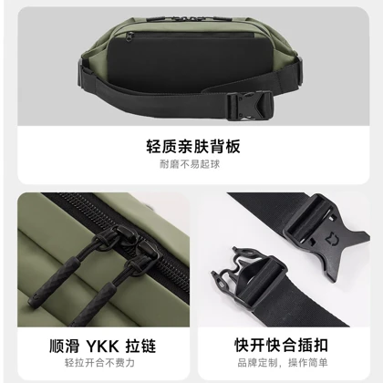 کیف کراس بادی شیائومی مدل Mijia Multifunctional Sports and Leisure Chest Bag MJXB01RM