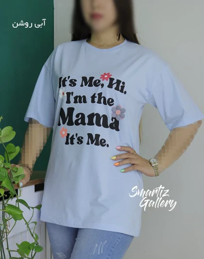تشرت پشت چاپ Mama