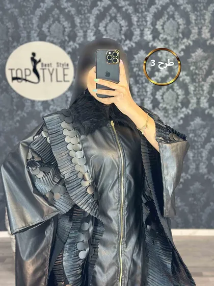 مانتو : 8323