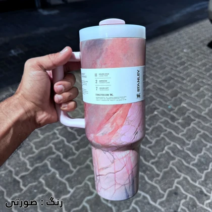 ماگ استنلی Quencher Tumbler مدل H2.0 با ظرفیت 1.18 لیتر طرح ماربل (مرمر)