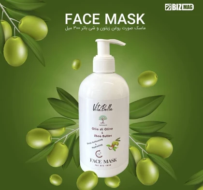 ماسک صورت روغن زیتون و شی باتر ویتابلا