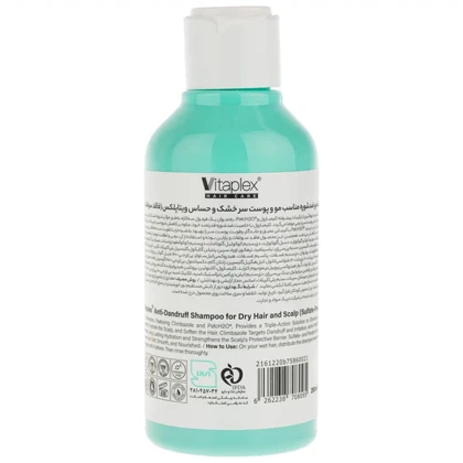 شامپو ضدشوره ویتاپلکس مدل Scalp Care مناسب مو و پوست سر خشک 250ml