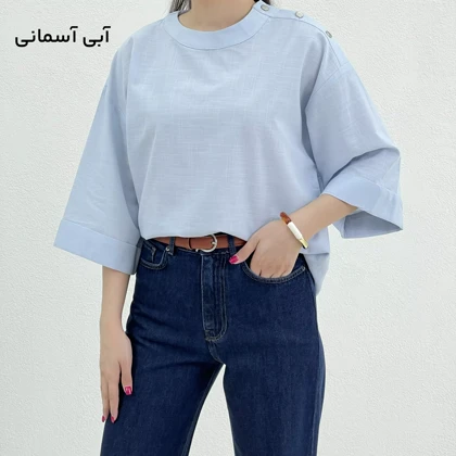 بلوز زنانه سرشانه دکمه