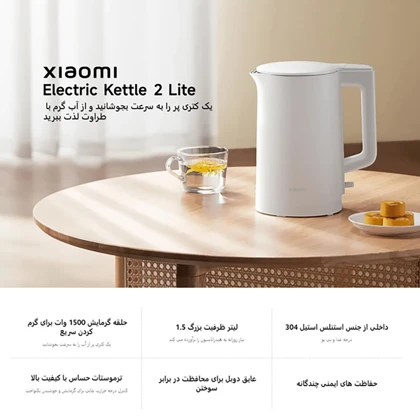 کتری برقی شیائومی Xiaomi مدل MJDSH06-A ظرفیت 1.5 لیتر