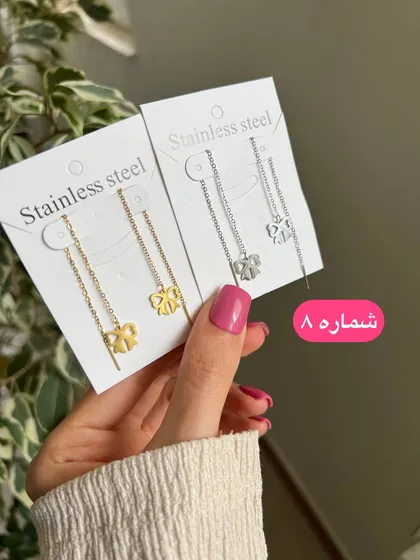 گوشواره بخیه ای