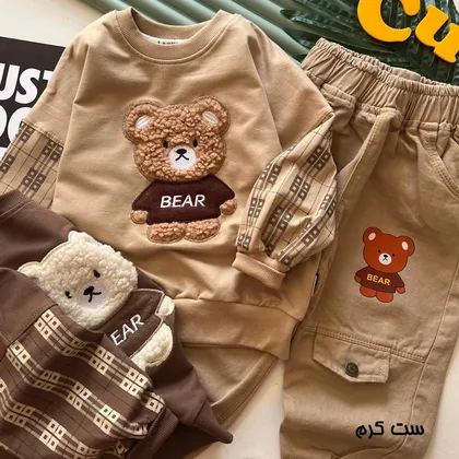 بلوز و شلوار کتان مدل BEAR