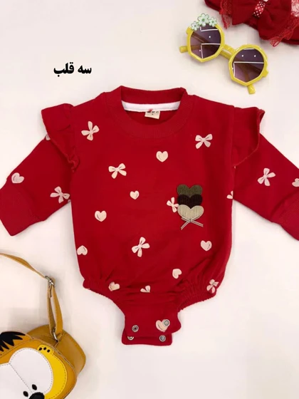 بادی یلدایی دخترانه