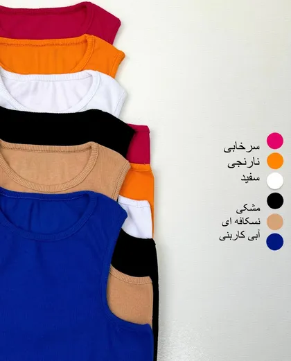 تاپ قهرمانی