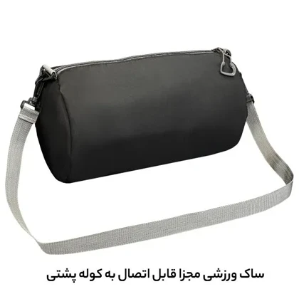 کوله پشتی فوروارد FCLT402-2 به همراه کیف دوشی