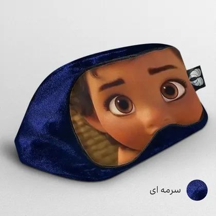 چشم بند بچگانه کاوا ماسک مدل موانا کد1