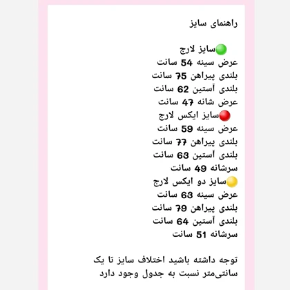 پیراهن مردانه مجلسی آستین بلند تترون رنگ صورتی کمرنگ