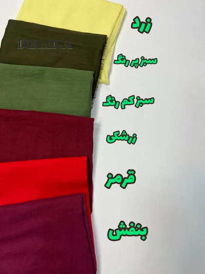 شال سوپر نخ ساده وارداتی