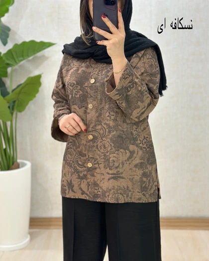 C031- تونیک فریناز