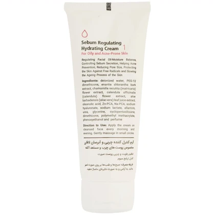 کرم کنترل کننده چربی و آبرسان صورت لافارر مدل 01 مناسب پوست چرب و مستعد آکنه 75ml