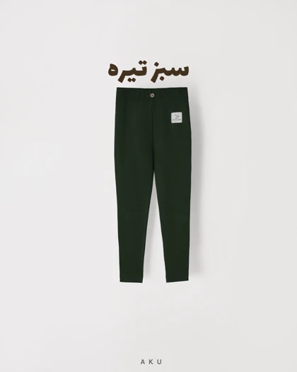لگ AKU دخترانه کبریتی s00409