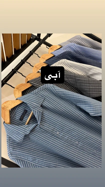 پیراهن آستین بلند پنبه‌کش 2638