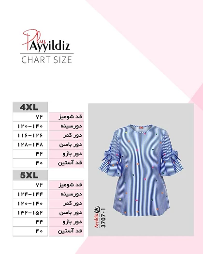شومیز زنانه مجلسی سایز بزرگ کد 3707