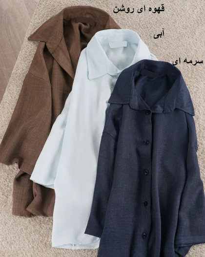 * شومیز باکسی شانتون کد 29217