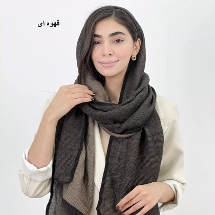 شال پلیسه 1007753