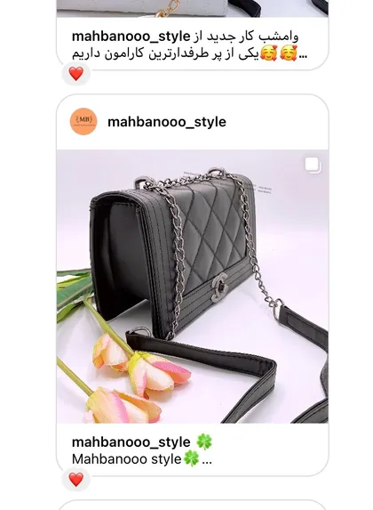 کیف دستی و دوشی دخترانه مدل بهار