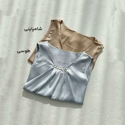 تاپ زنانه جلو مروارید
