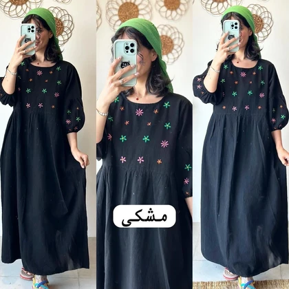 پیراهن عروسکی بهار