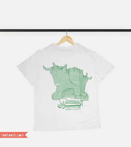 تیشرت سفید تخت جمشید