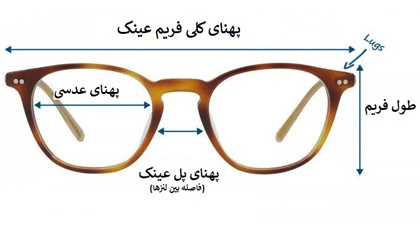 عینک آفتابی بچگانه طرح قلب با شیشه‌های ضد اشعه UV