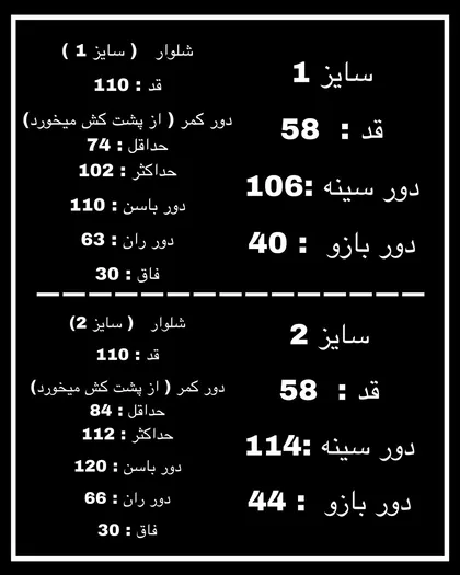 بامبر جکت فوتر ترک