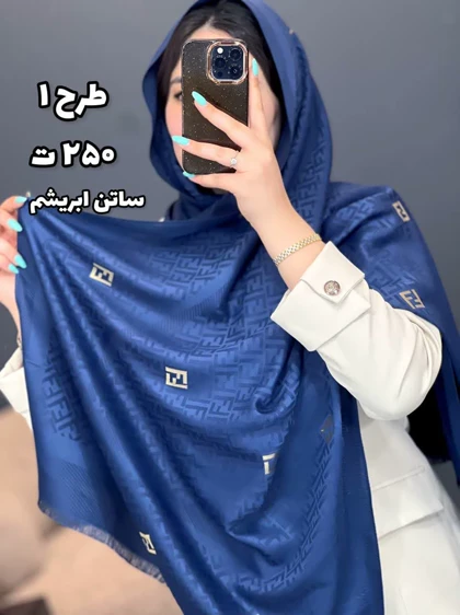 02435- شال وارداتی آف 250