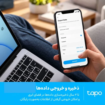 سنسور هوشمند دما و رطوبت تی پی لینک TP-LINK مدل TAPO T315