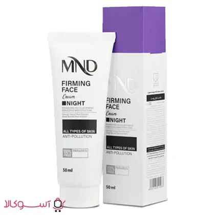 کرم سفت کننده پوست صورت ام ان دی مدل night حجم 50 میل