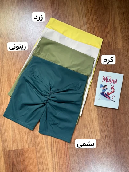 شورتک فلامنت پشت کشدار 2627