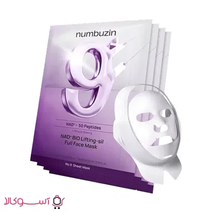 ماسک ورقه‌ای نامبوزین مدل bio lifting