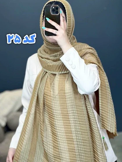 02437- شال آف 79