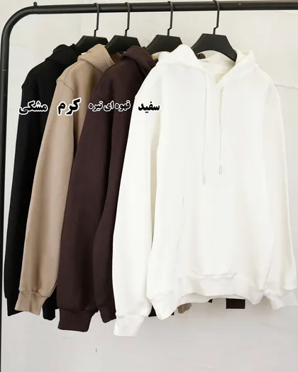 هودی داخل کرک
