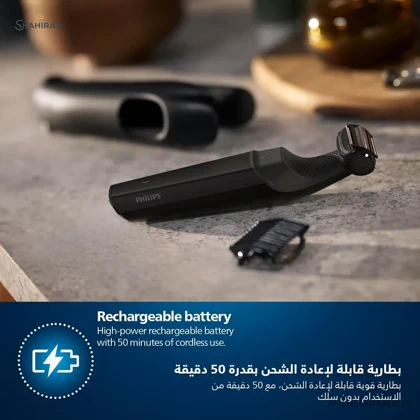 ماشین اصلاح موی بدن فیلیپس مدل PHILIPS BG3017