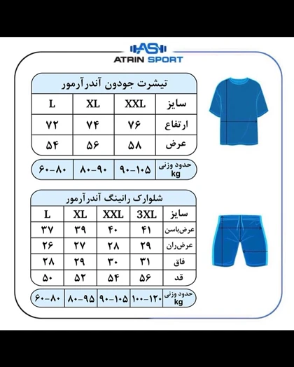 تی‌شرت جودون